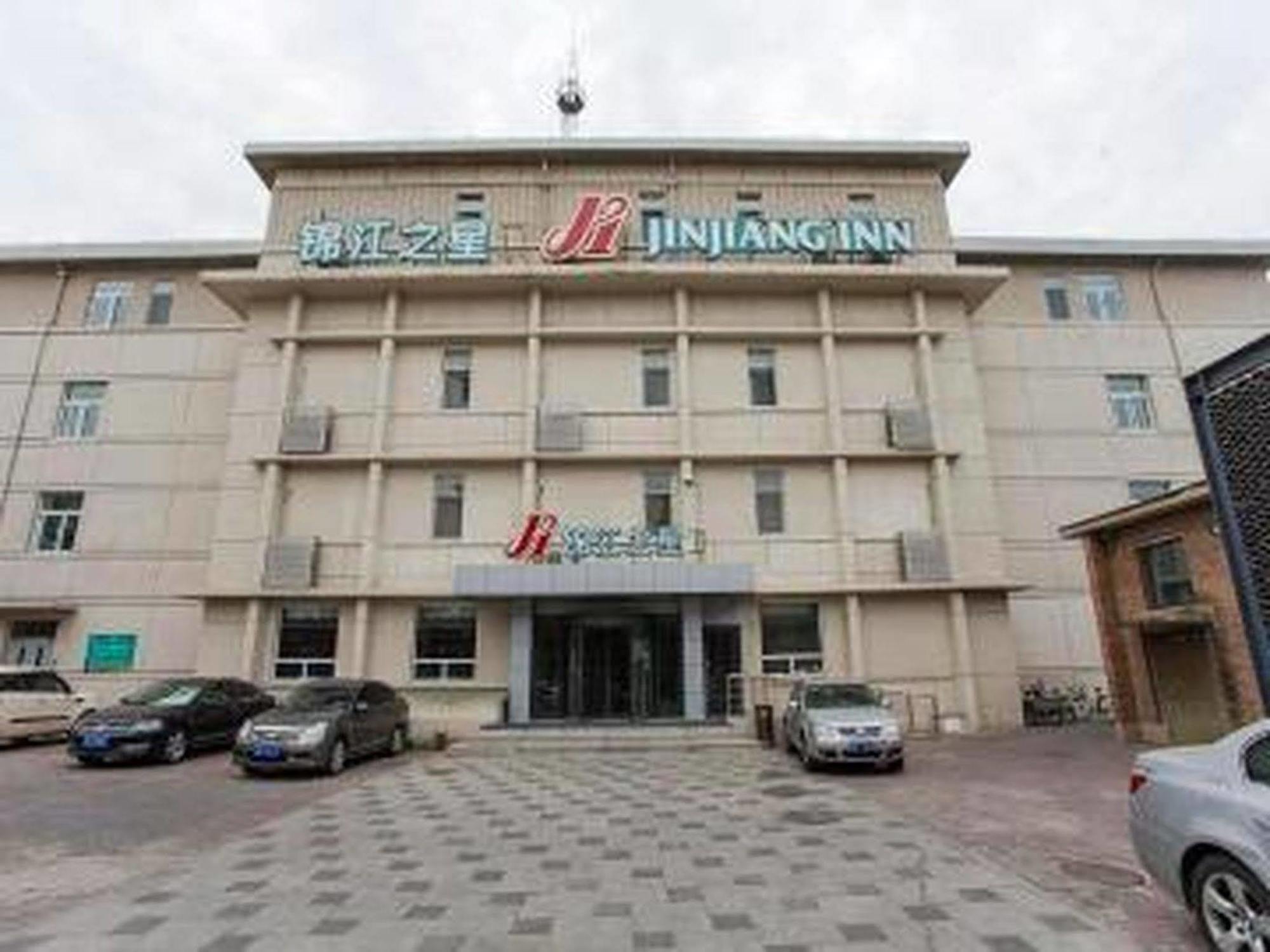 Jinjiang Inn Beijing Xisi Bagian luar foto